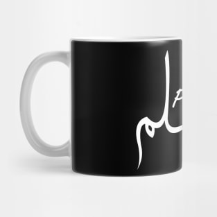 proud to be muslim Mug